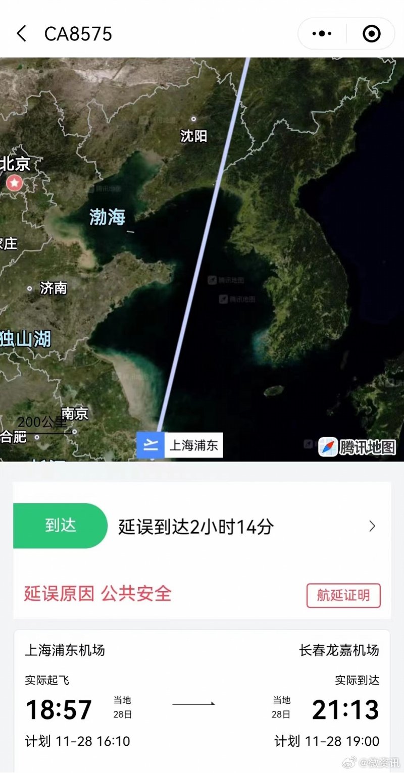 上海飞往吉林，乘坐飞机的详细指南
