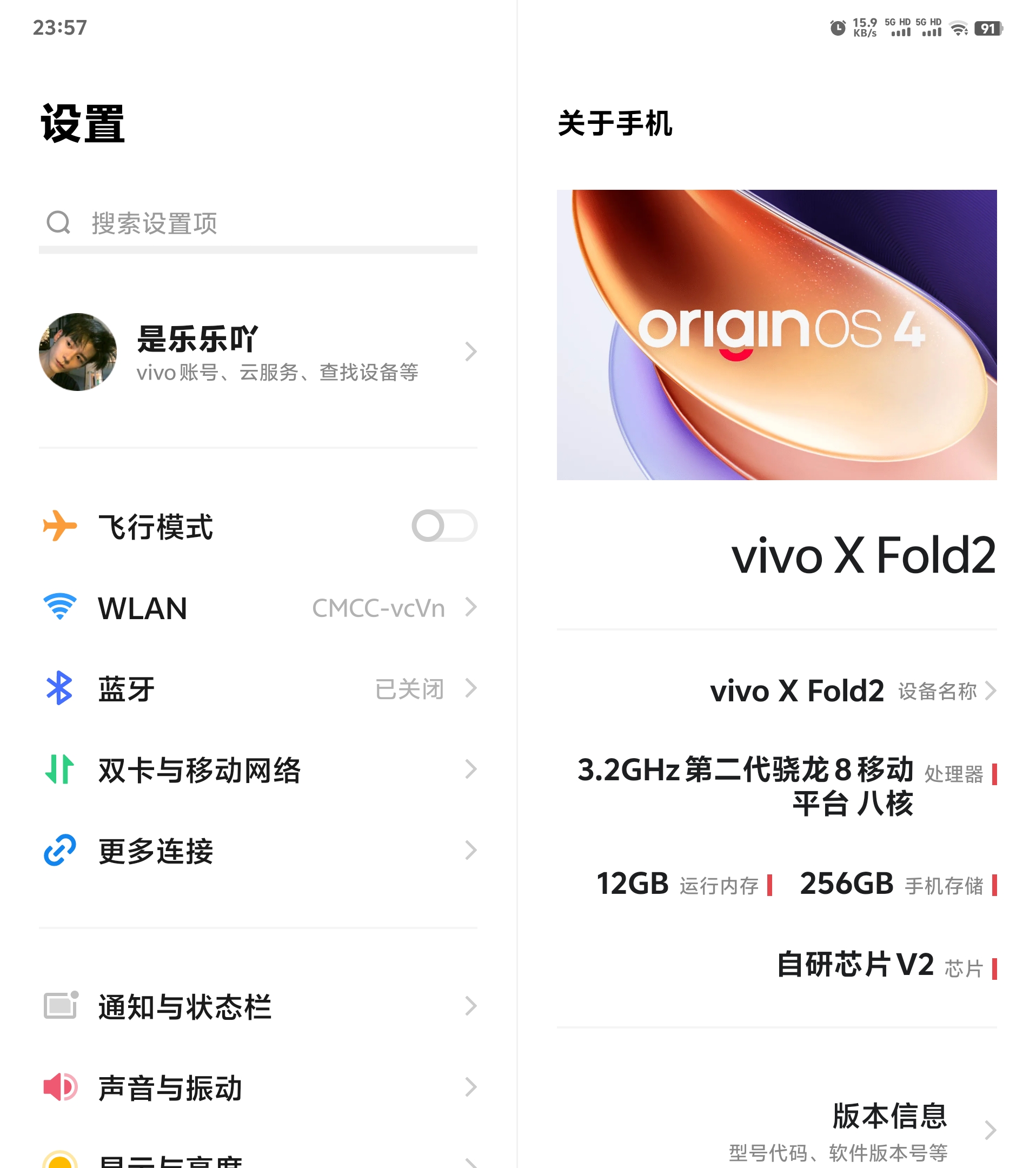 探索vivo手机界面，设计、功能及用户体验