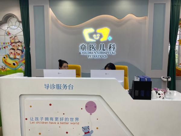 儿童医院保健科专家门诊，守护儿童健康的坚实屏障