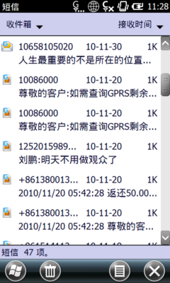 YunOS流畅与MQ，智能时代的速度与效率协同