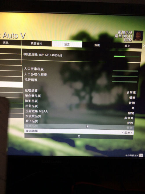 S8游戏不流畅问题深度解析