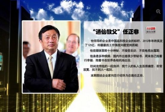 华兴创投待遇，员工眼中的真实体验