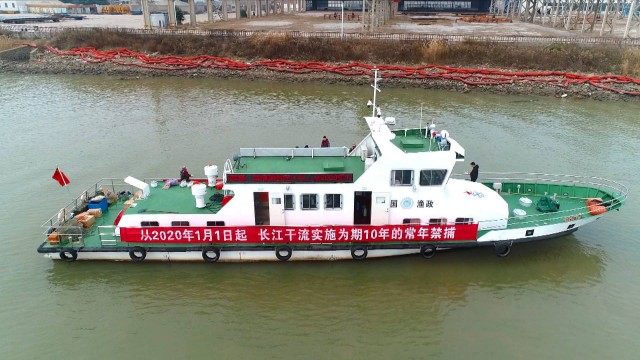 长江办新造渔政船，守护水域生态的坚实力量