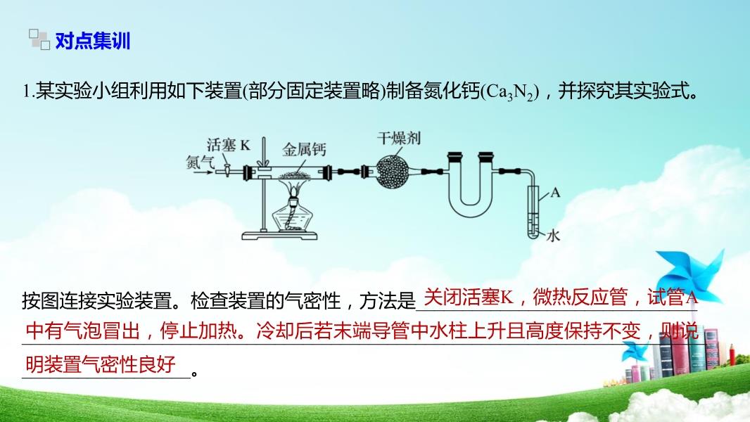 怎样做气压，气压的原理与实际应用