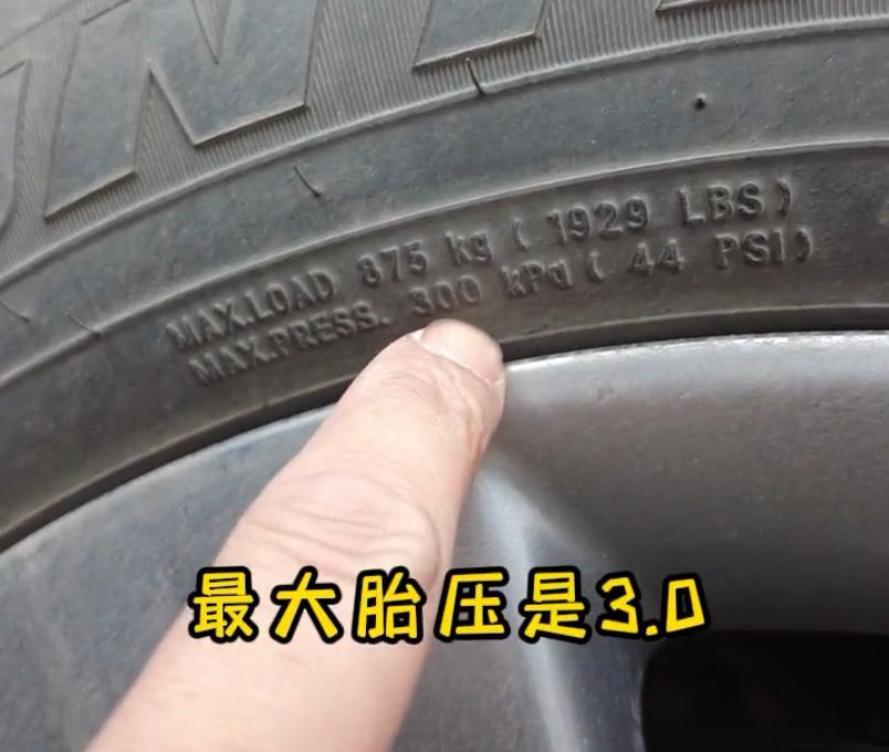 车胎气压多少正常，了解并维护车辆安全行驶的关键