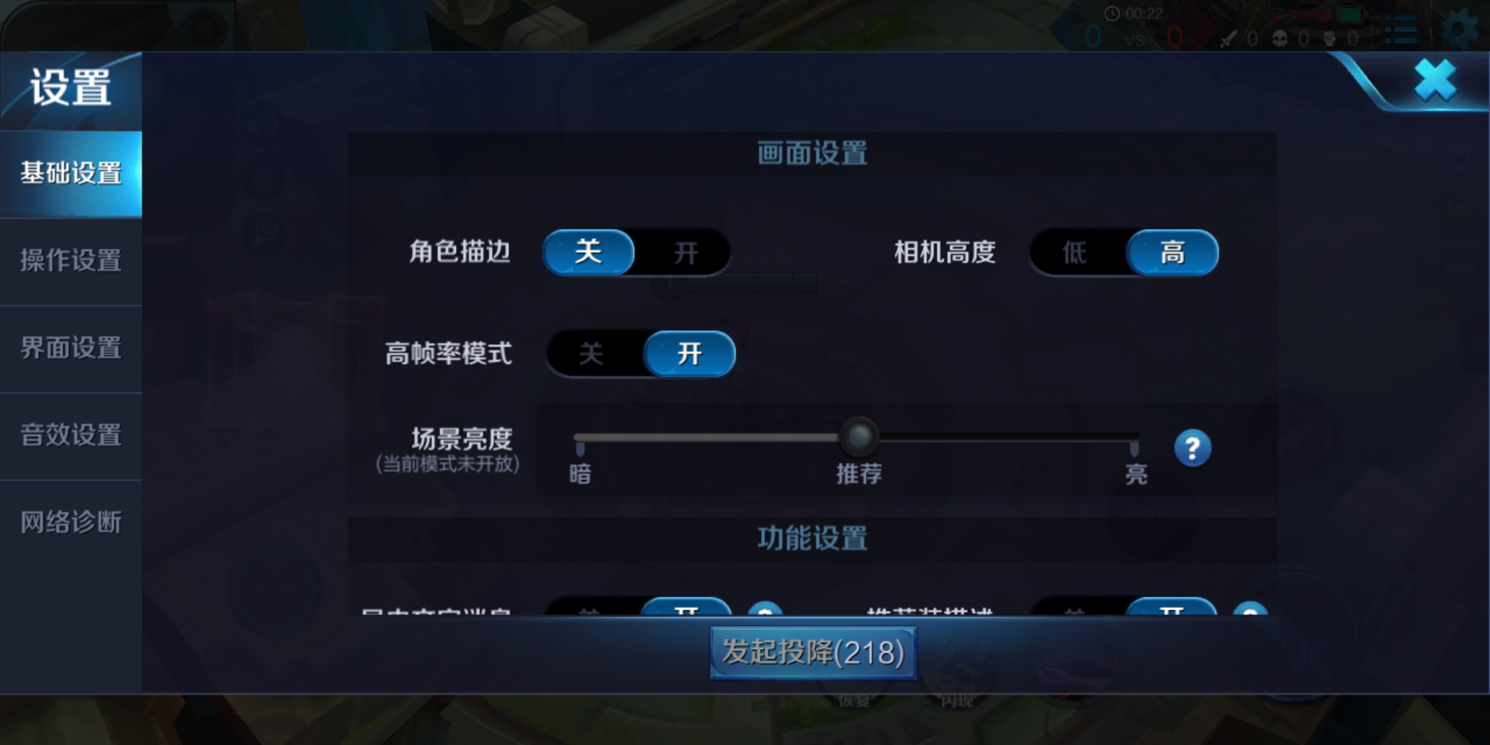王者荣耀屏幕不流畅的问题解析