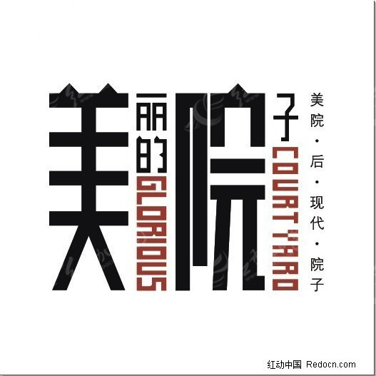 门窗商标设计图案欣赏，艺术与商业的完美结合