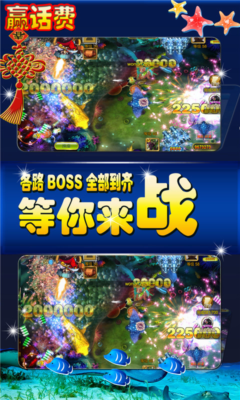 黄金渔场，一场虚拟与现实交织的下载盛宴