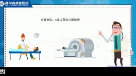 上海儿童医院专家号的重要性及其预约策略