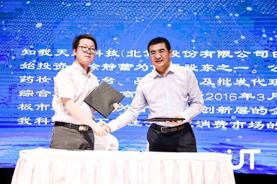九合创投的理财靠谱吗？深度解析与评估