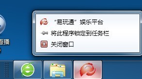Win7登录界面的魅力与功能解析