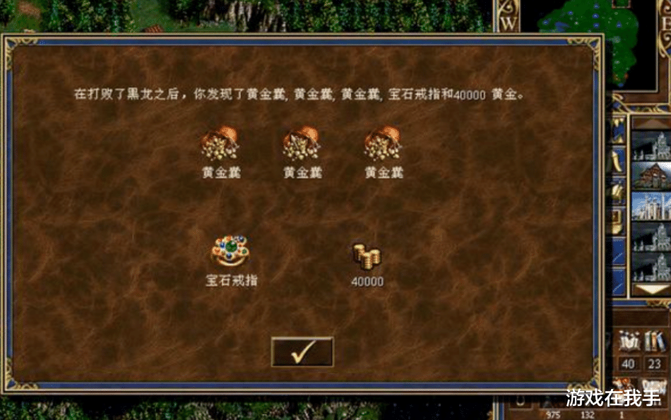 英雄无敌3开局宝物的奥秘与策略