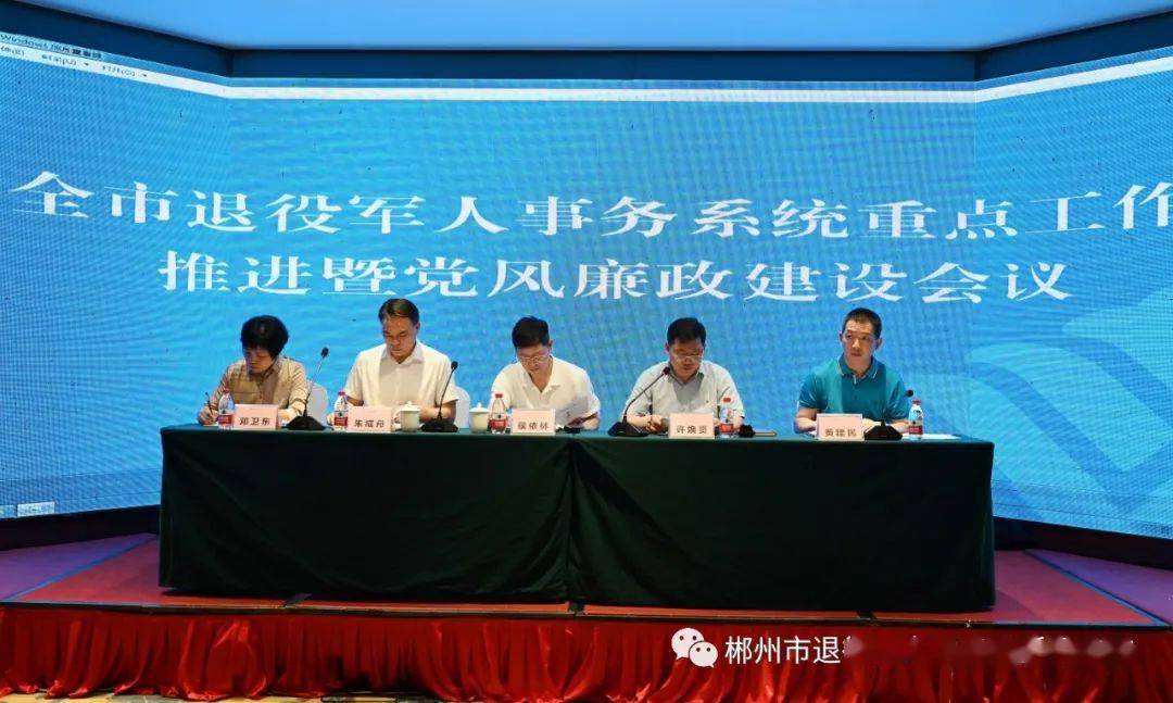 中校转业待遇，政策、待遇与转业军人的权益保障