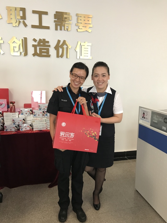 厦航员工家属待遇，一份细致入微的关怀与尊重