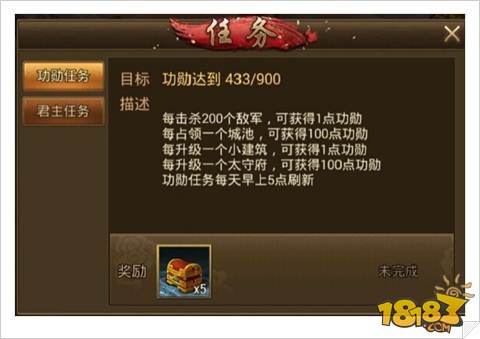 朕的江山如何开局，策略与规划
