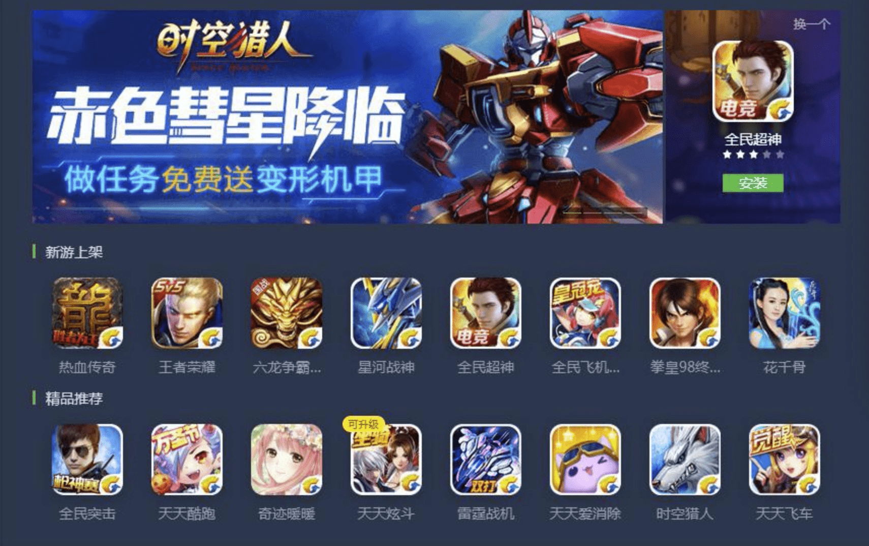 王者荣耀流畅版官网——游戏体验的全新升级
