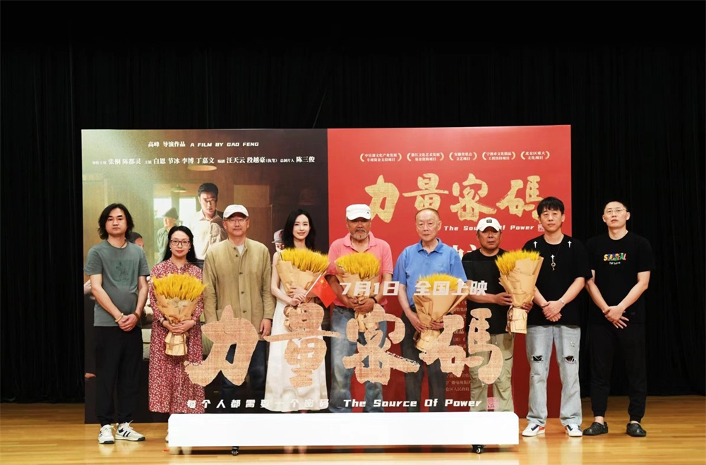 海陆告剧组，跨界合作的典范与影视行业的创新力量
