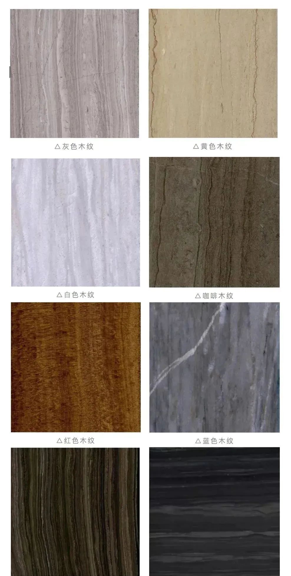 人造人木纹玉石价格解析