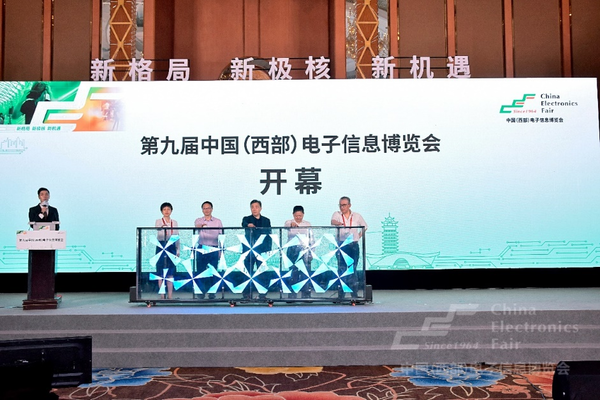 工程测量大会，探索前沿技术，共筑行业发展基石