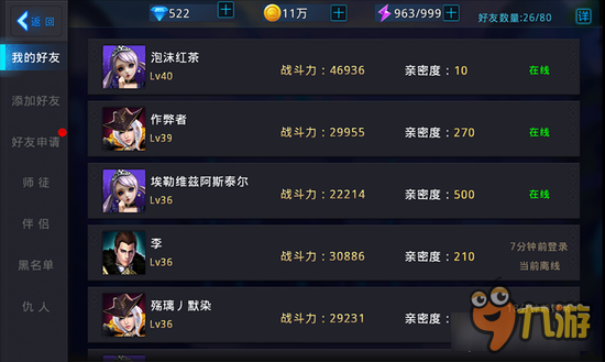 提高手游流畅度的关键要素与策略