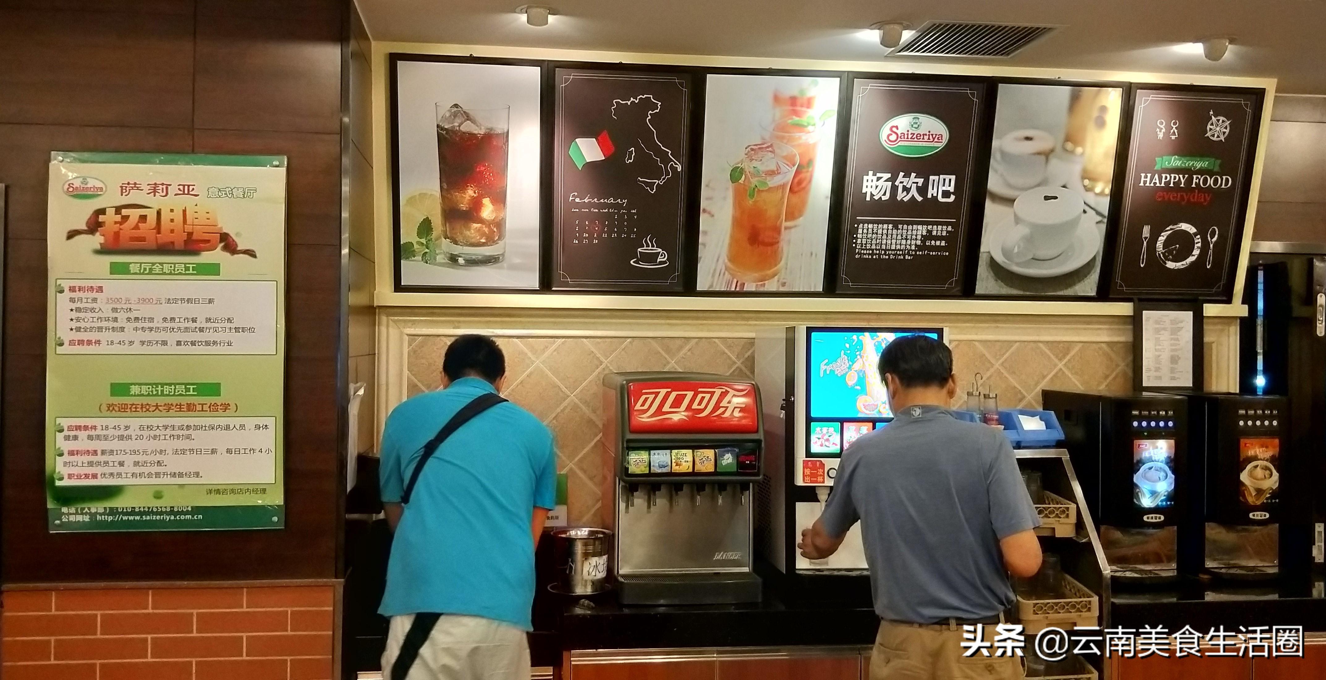 必胜客的饮料，品味独特与创意无限的选择