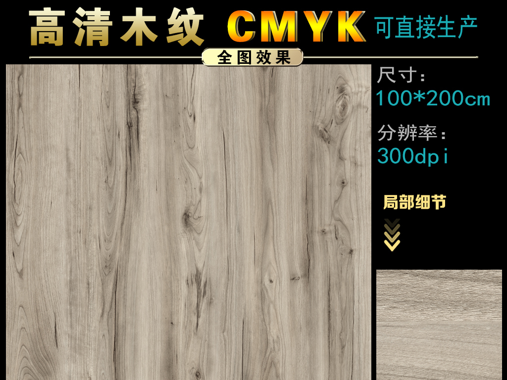 木纹类大理石图片，自然之美与艺术之韵的融合