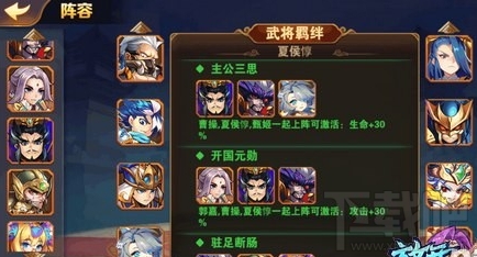 放开那三国2，魏国开局的策略与心得