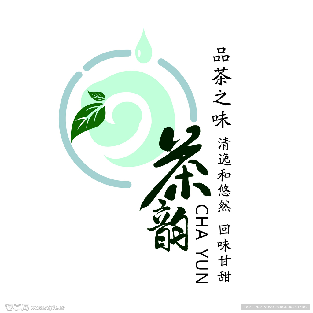 探索保健茶商标图案，融合传统与现代的象征