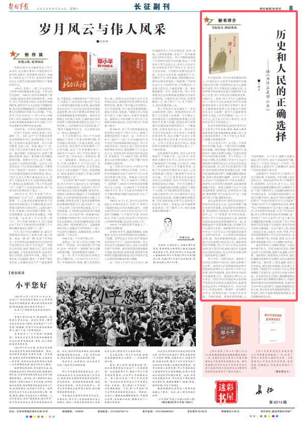 老兵待遇，尊重历史贡献，实现社会价值的均衡分配