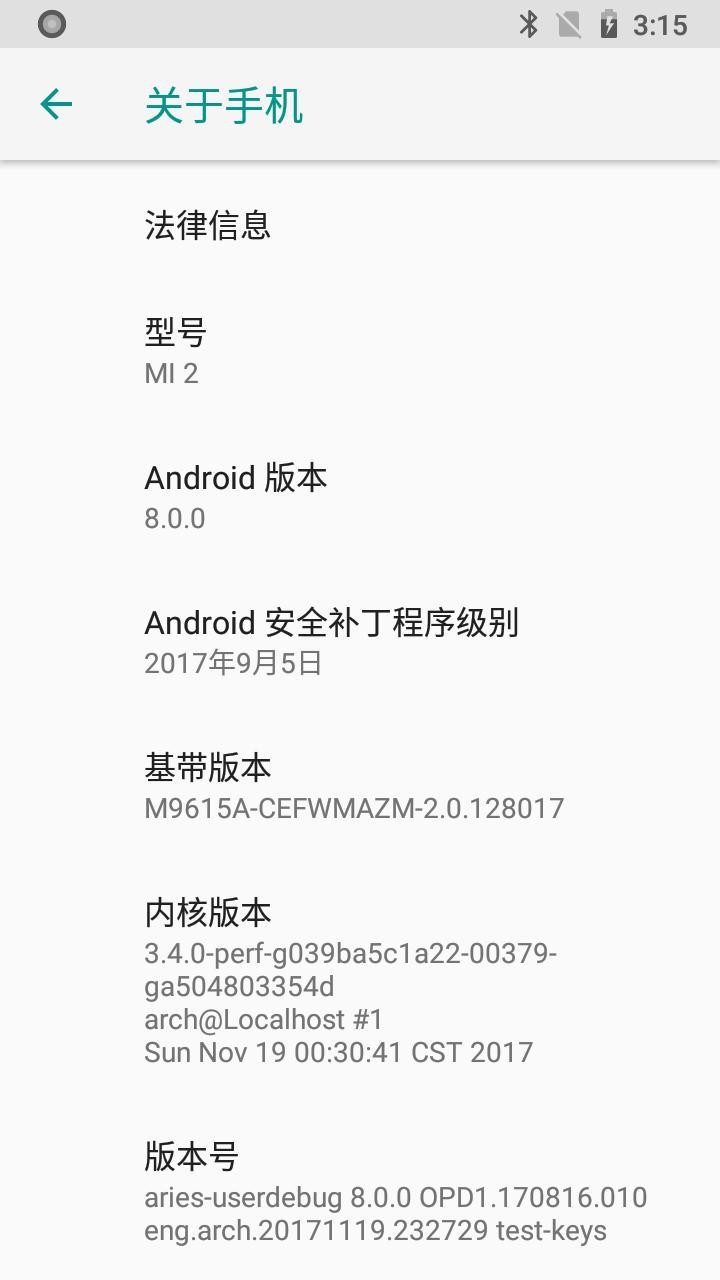 探究AOSP的流畅度，优化Android系统性能的关键