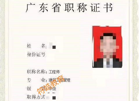 测量专业中级职称，职责、挑战与成长之路