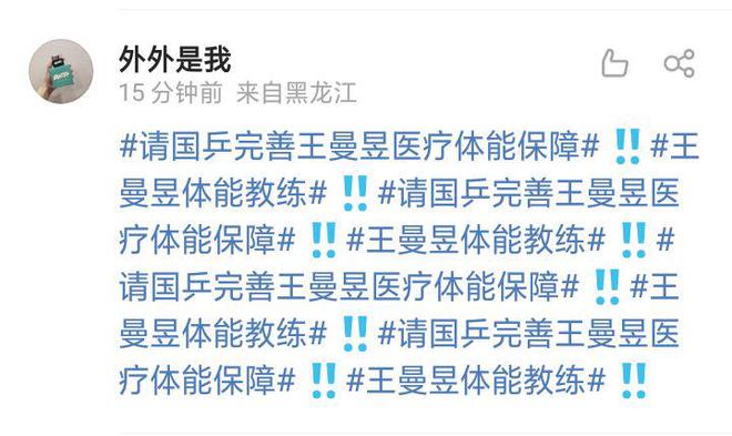 越野跑体能训练，打造卓越体能的关键要素