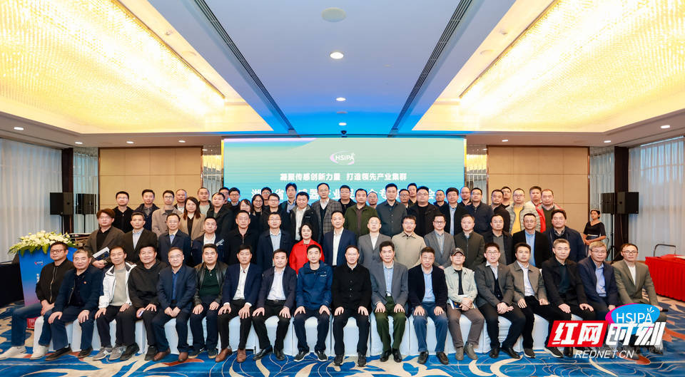 湖南测量协会，推动行业发展的先锋力量