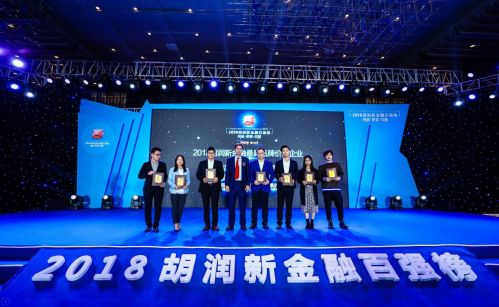 盒子支付与金沙江创投，共创金融科技新篇章