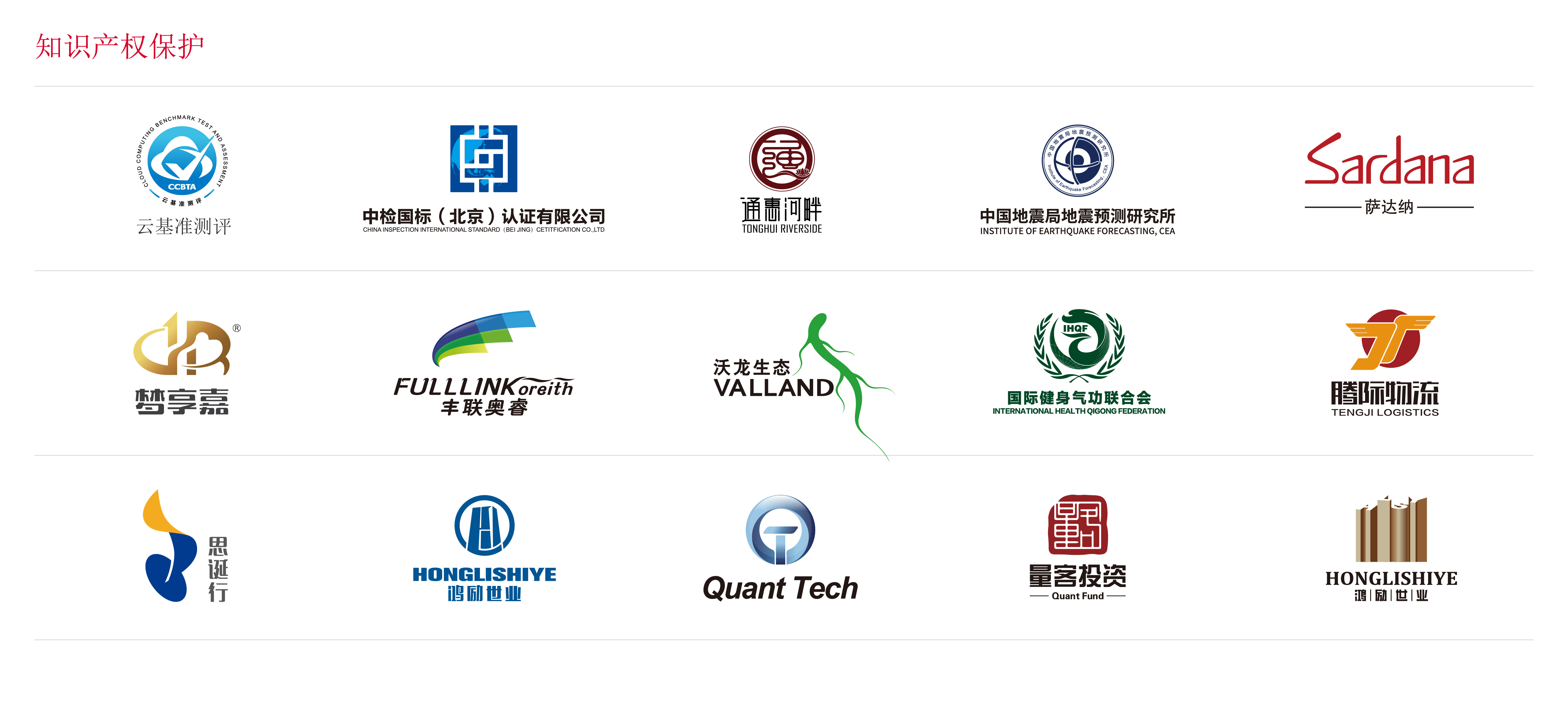 图案商标设计，塑造品牌形象的视觉标识