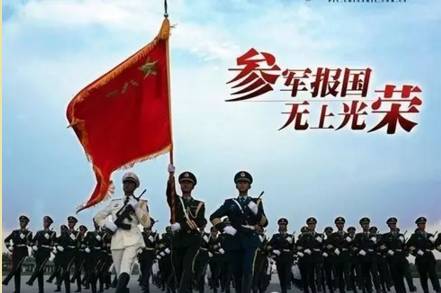 士官对应待遇，价值与公正的体现