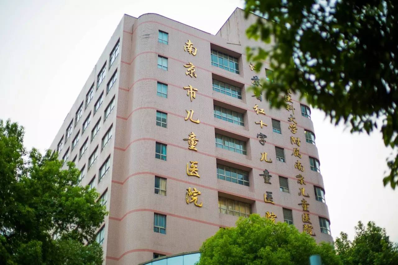 南京儿童医院内科专家团队，专业领域的佼佼者