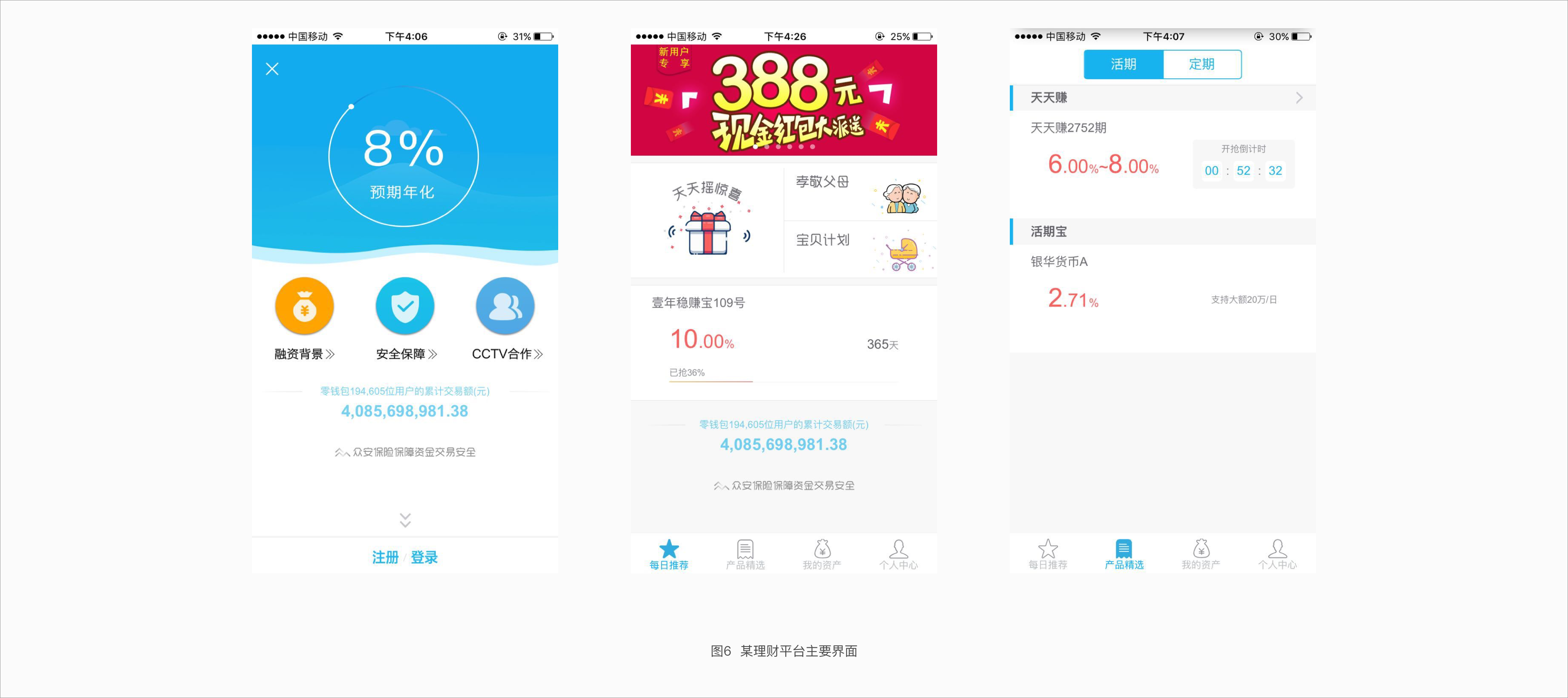 收银界面图的设计与用户体验优化探讨