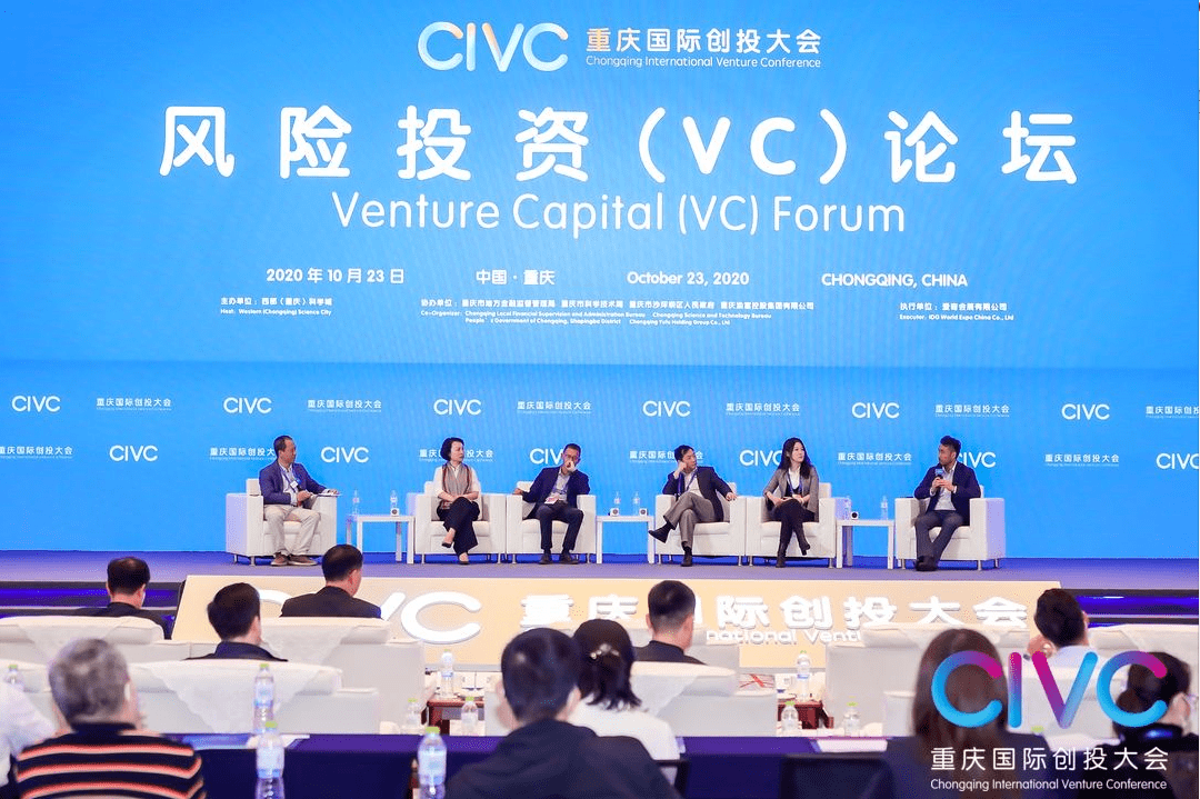 VC创投公司，探索创新与资本共舞的舞台