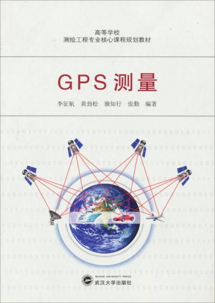卫星遥感测量技术，探索与应用前景