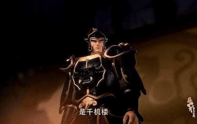 秦时明月黄金火骑兵，英勇传奇与不灭荣光