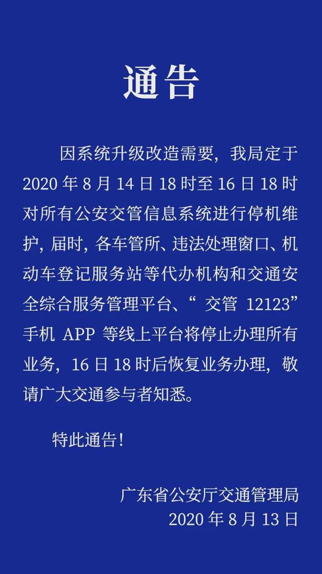 剧组通告的重要性及其在影视制作中的关键作用