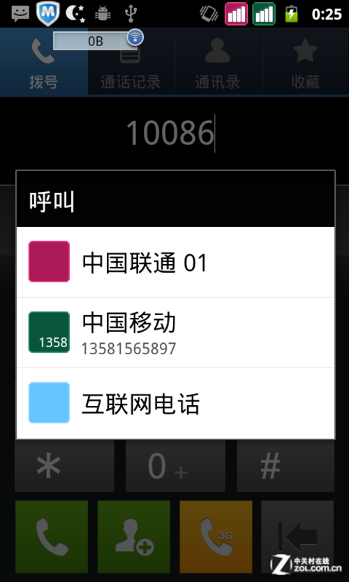 手机拨号界面，设计、功能与用户体验的探讨