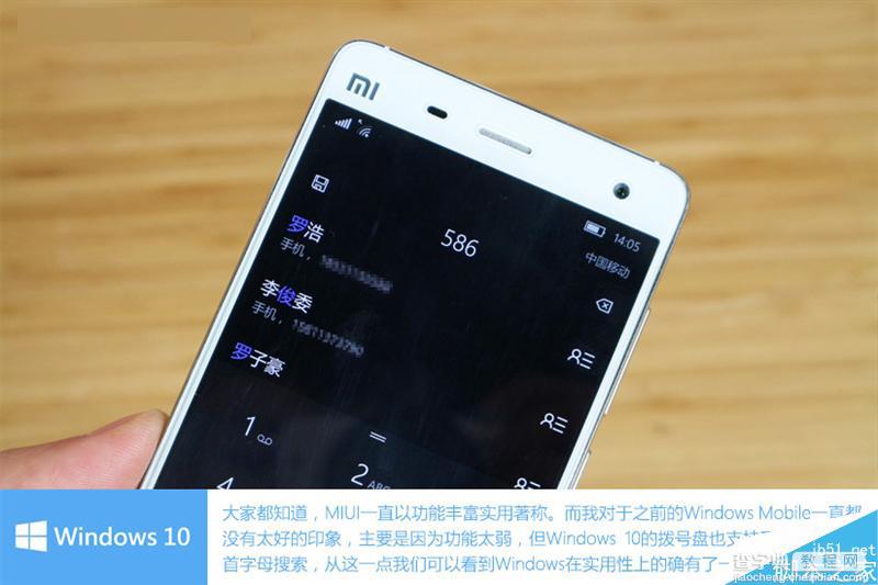 小米4刷Flyme系统流畅体验分享