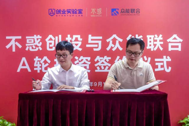 不惑创投，探索融资之路