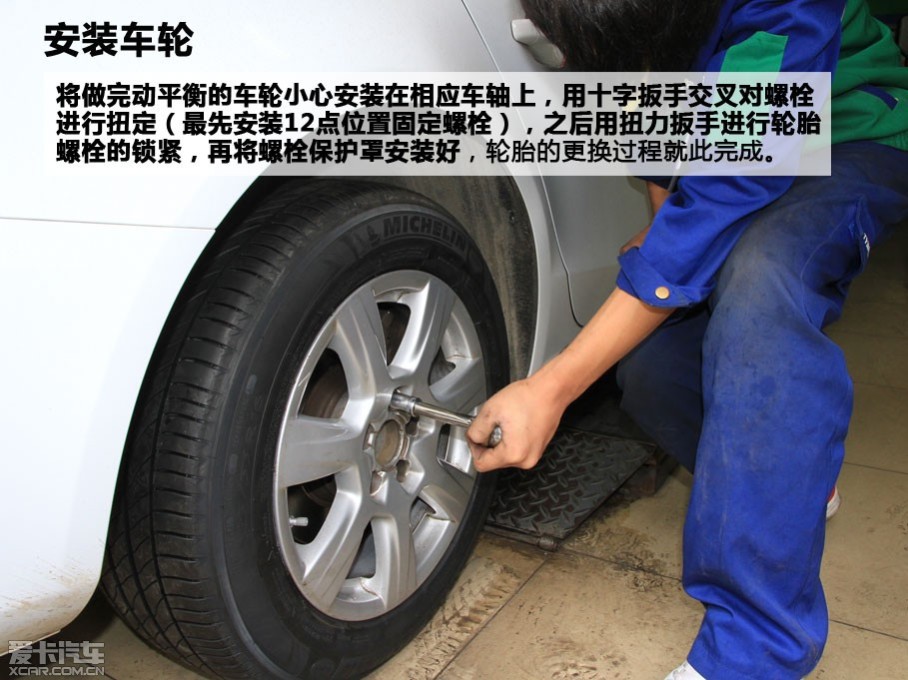 伊兰特轮胎气压，理解其重要性及正确设置方法