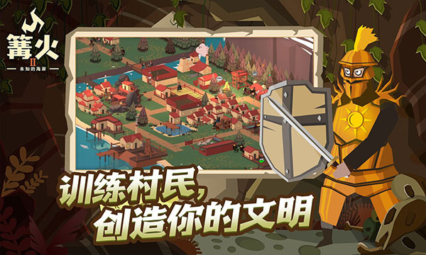 开局野人，探索未知世界的原始力量
