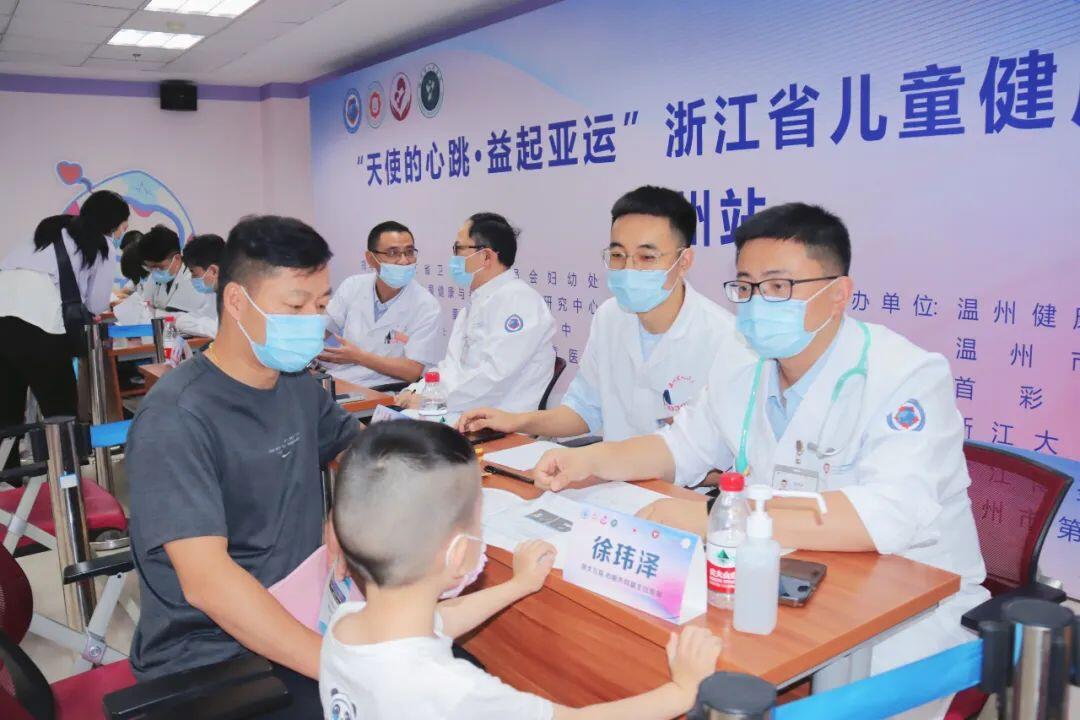 浙江儿保心脏专家——守护儿童心脏健康的守护者