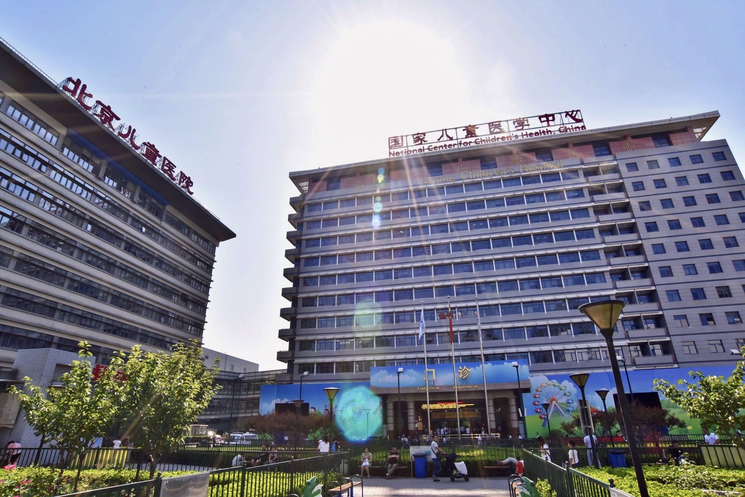 北京儿童医院专家团队，专业医疗力量的核心力量