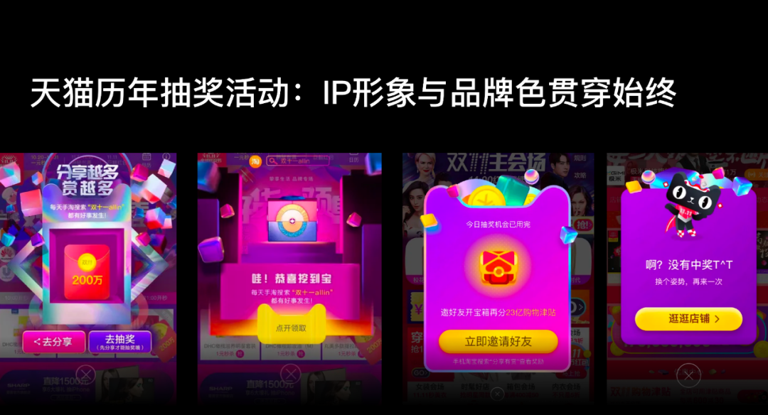 探索抽奖界面，设计与体验的魅力